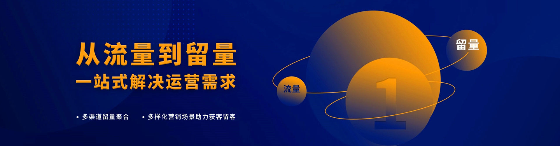 若尔盖百度推广托管